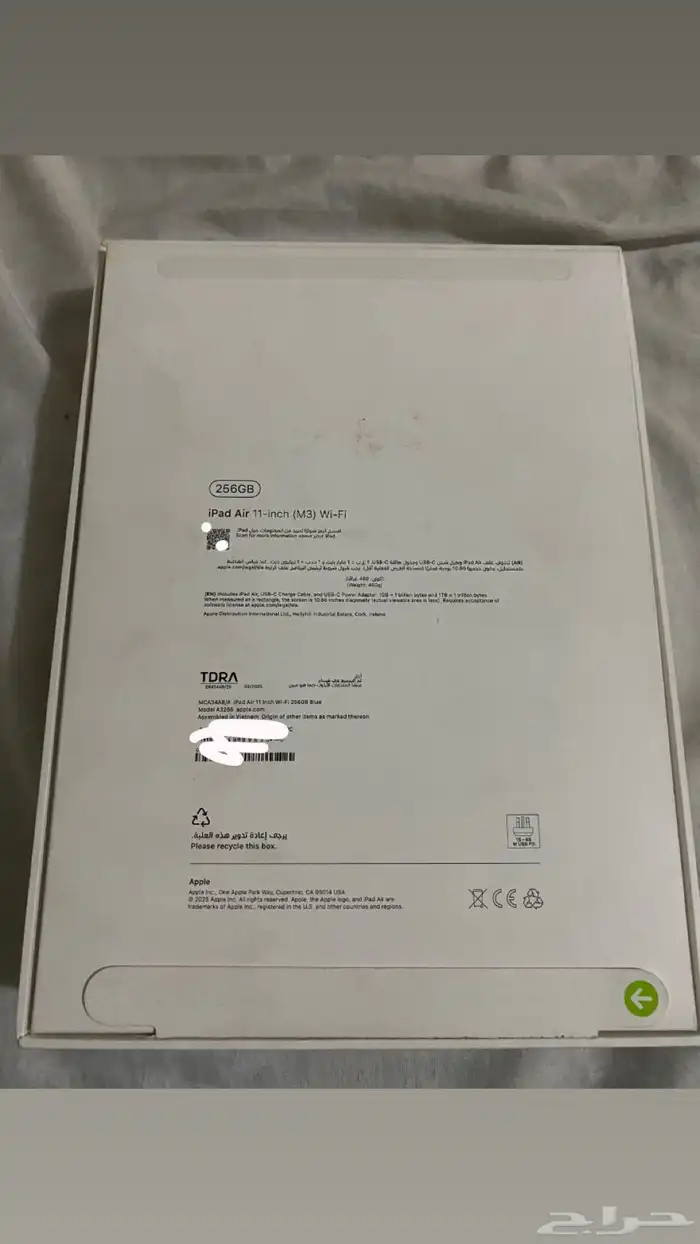 ايباد اير 2025   256 قيقا   معالج M3 3