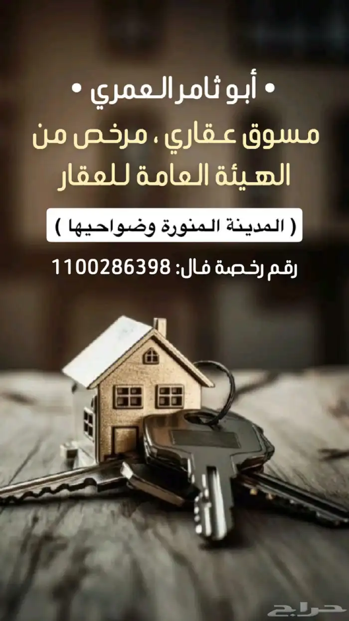 محلات للايجار فرصة استثمارية تجارية مميزه 1