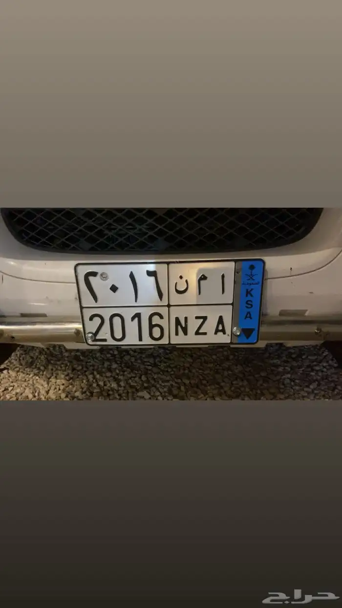 لوحة ا م ن 2016 0