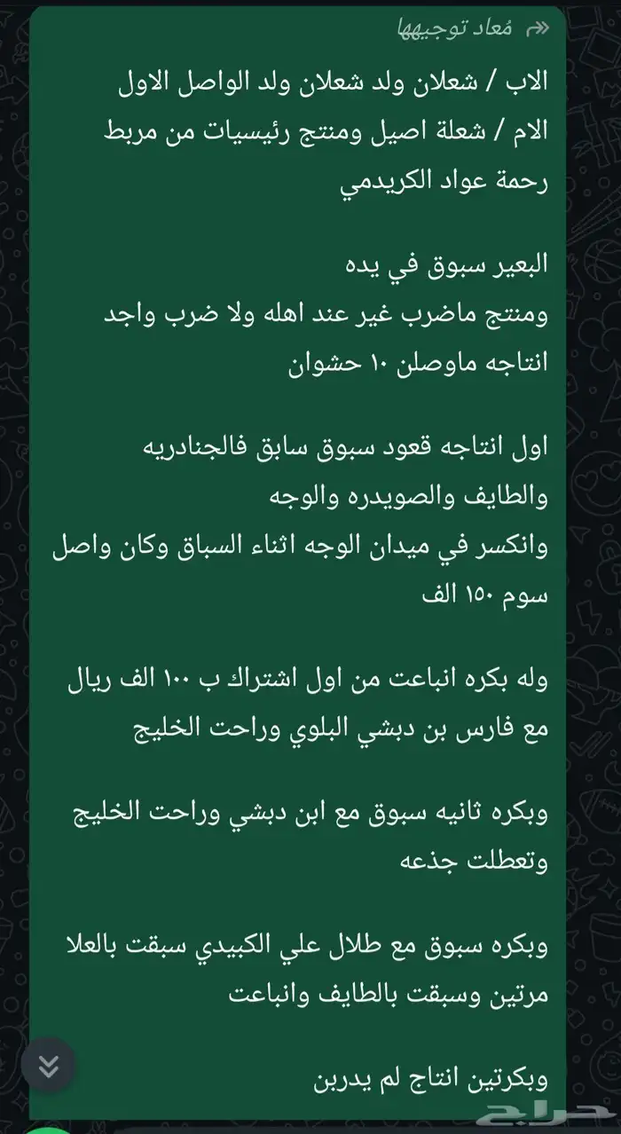 حره ثنيه (حايل ) للبيع 0