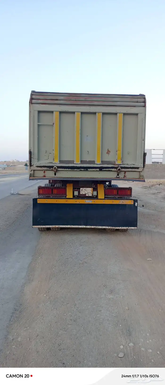 صندوق قلاب الجعيثن 2