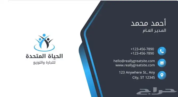 تصميم وطباعة الكروت الشخصيه للأفراد والشركات 5