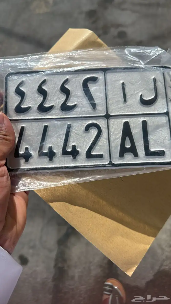 للبيع لوحة دراجة نارية 0