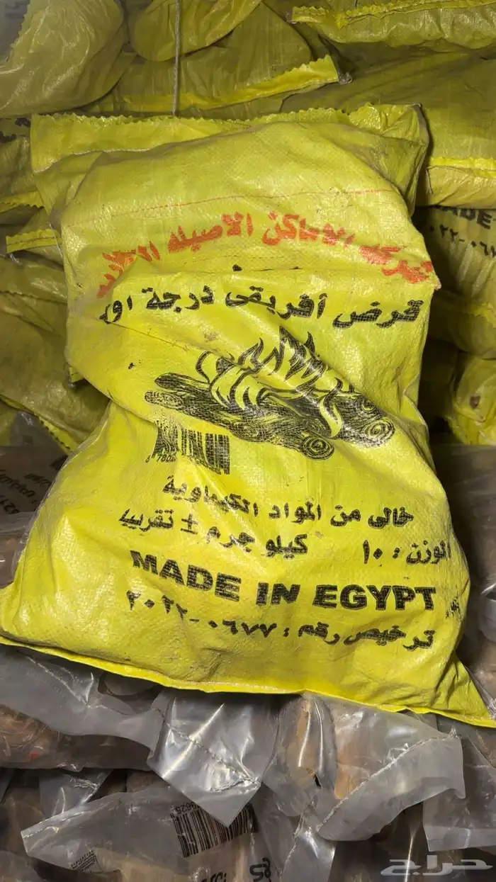 حطب قرض أفريقي مستورد 10كيلو ب 23. درجة أولى 0