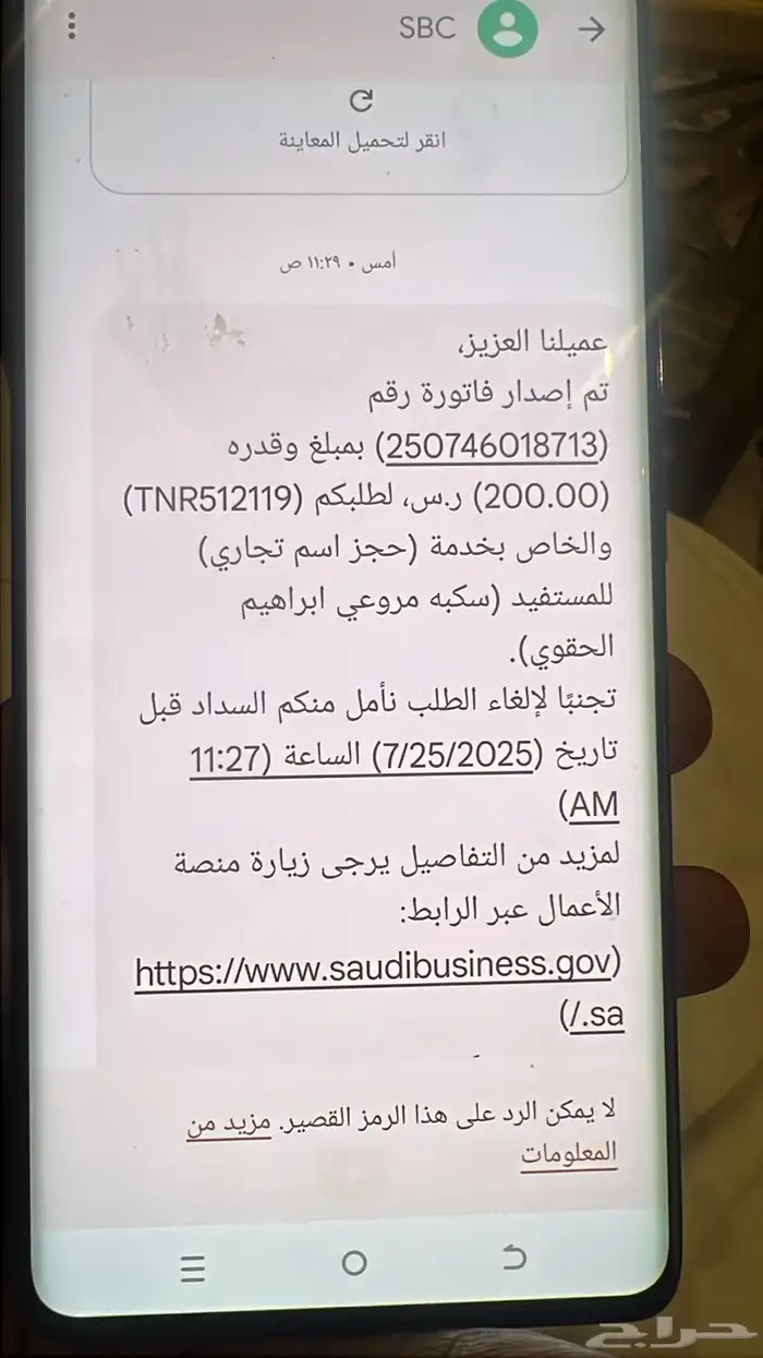محتاج 2سوافين وايت 30طن 2