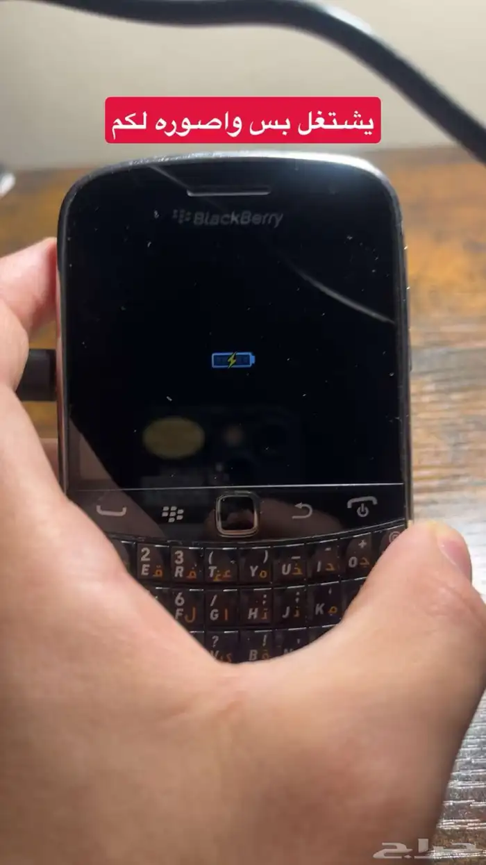 بلاك بيري بولد تم البيع 6
