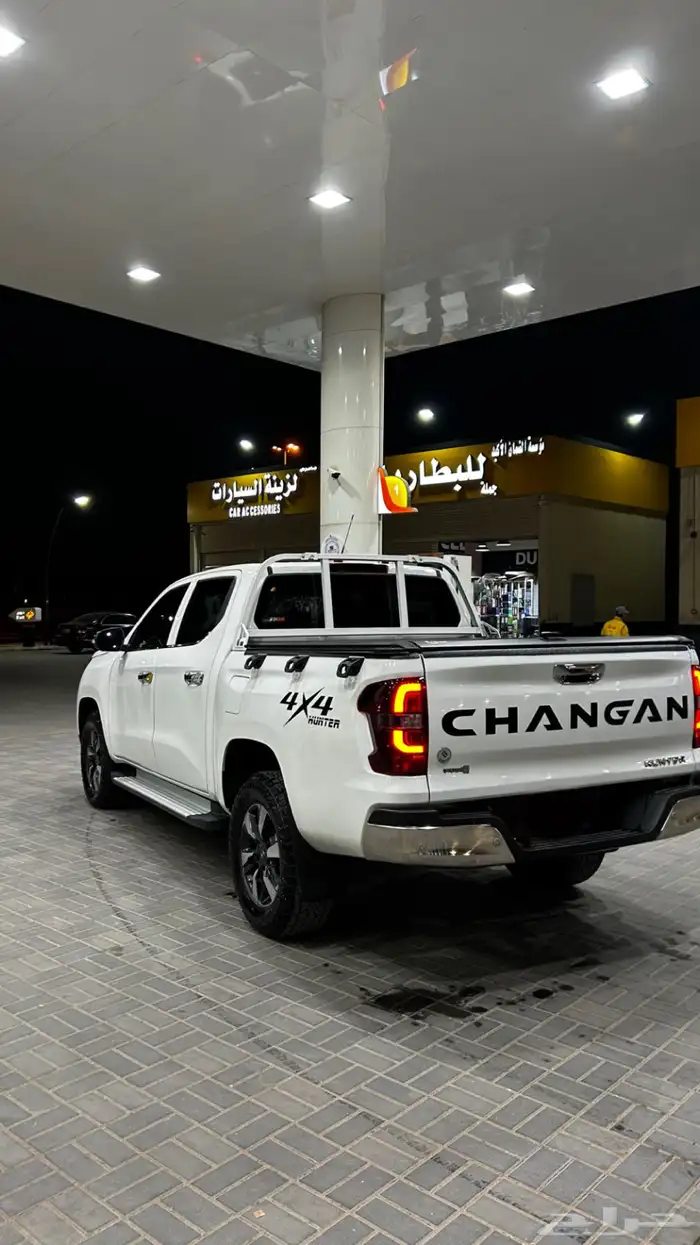 شانجان هنتر 2