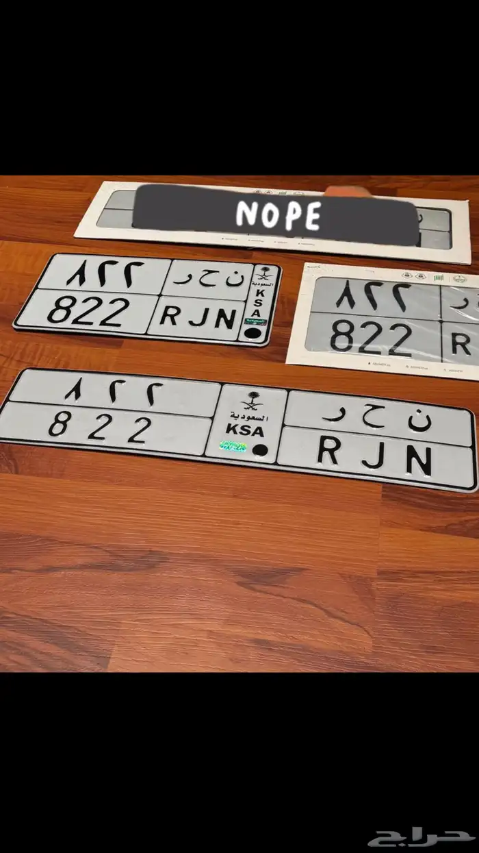 لوحة مميزة نحر 0