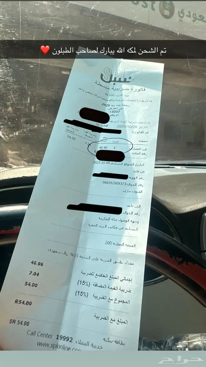 اصلاح عداد الصني(طبلون) الشكل الكوري 19