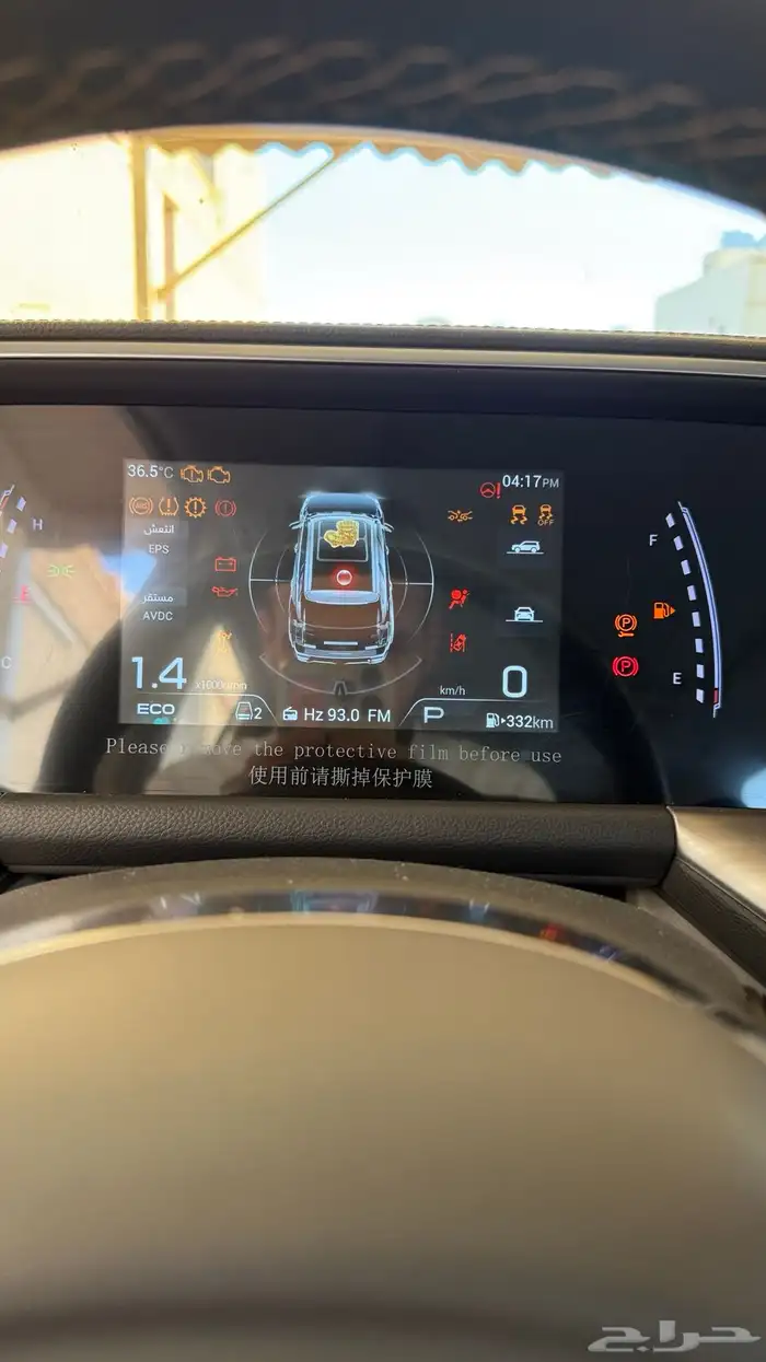 جيب نص فل GAC GS8 2023 بدي وكاله 4