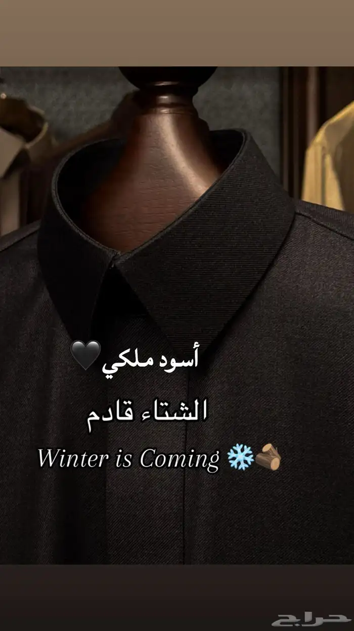 اقمشة رجاليه شتويه 5