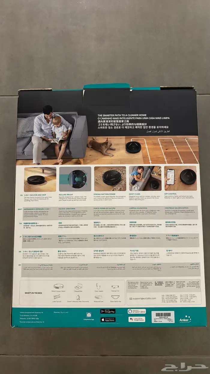 مكنسة كهربائية 2