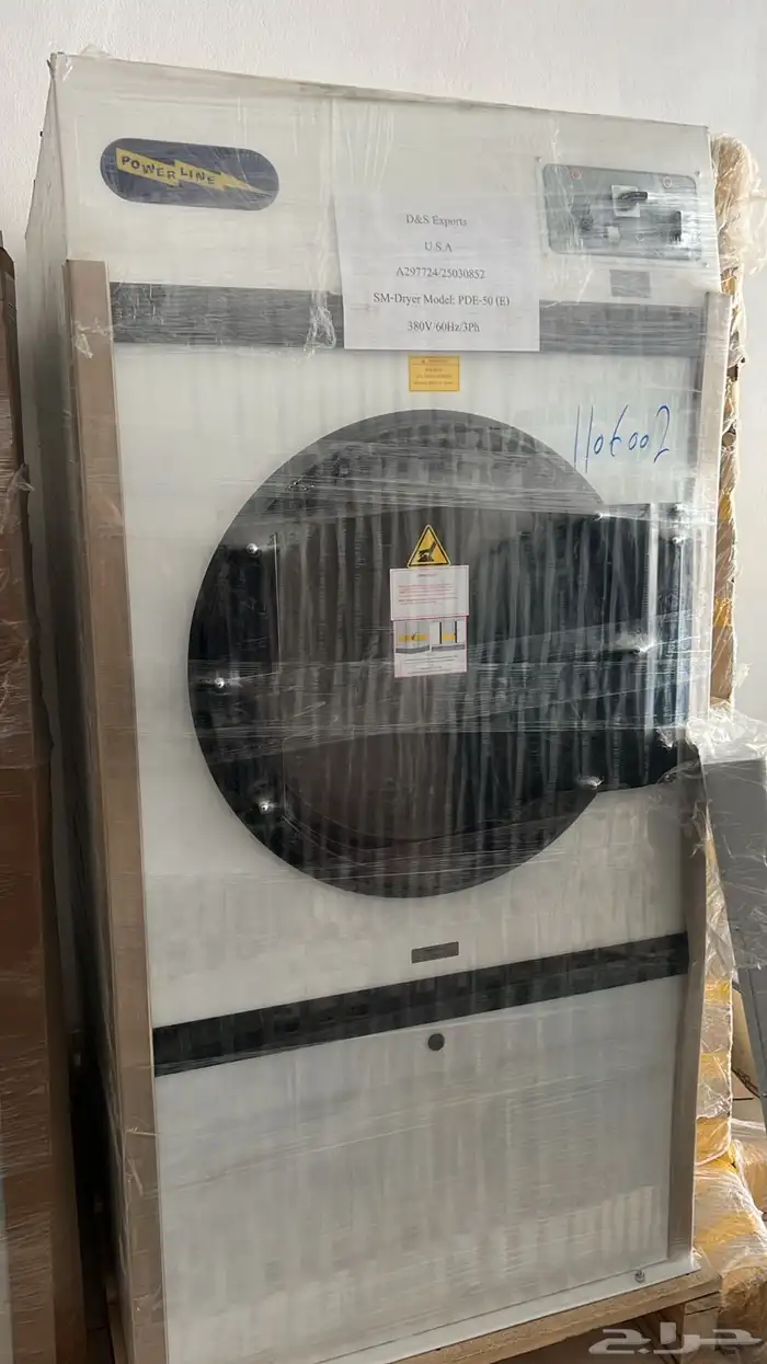 معدات مغاسل ملابس 3