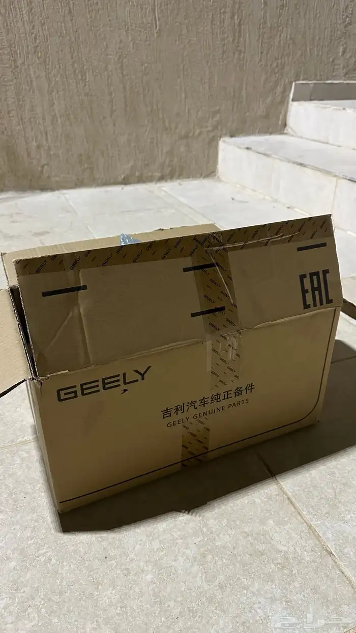 اسطب جيلي امجراند 2024 يسار وكاله 1