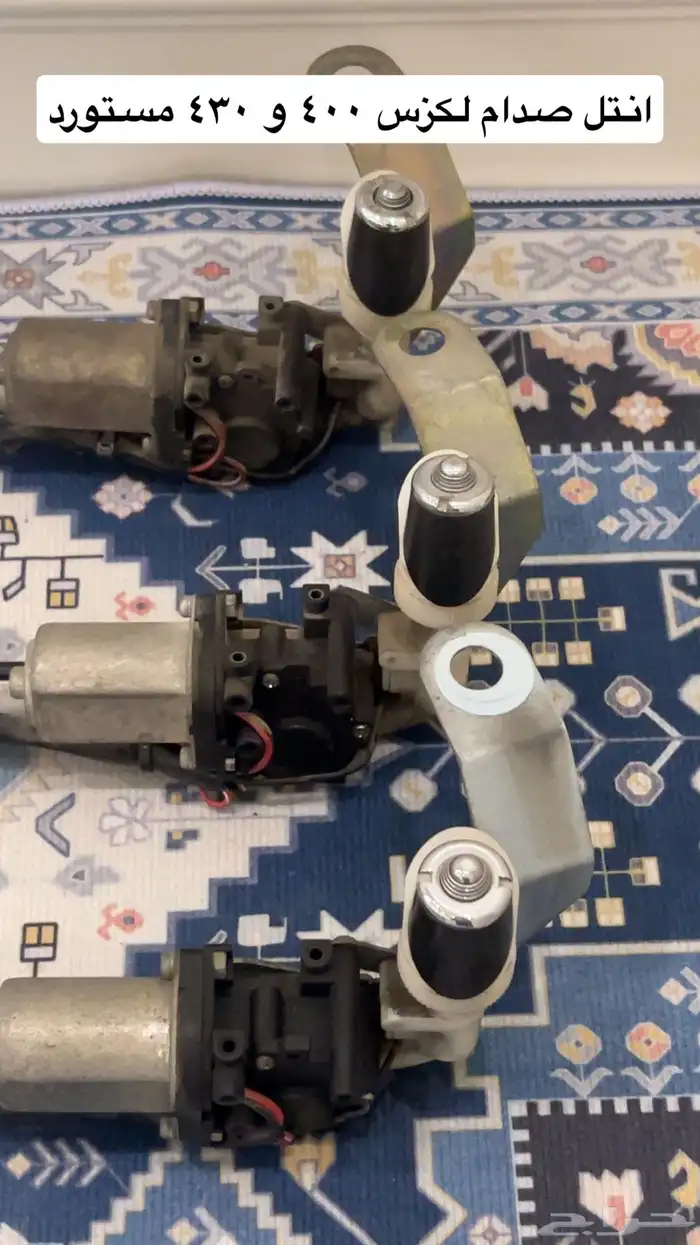 أنتل صدام لكزس 400 و 430 ( متبقي أخر حبة ) 1