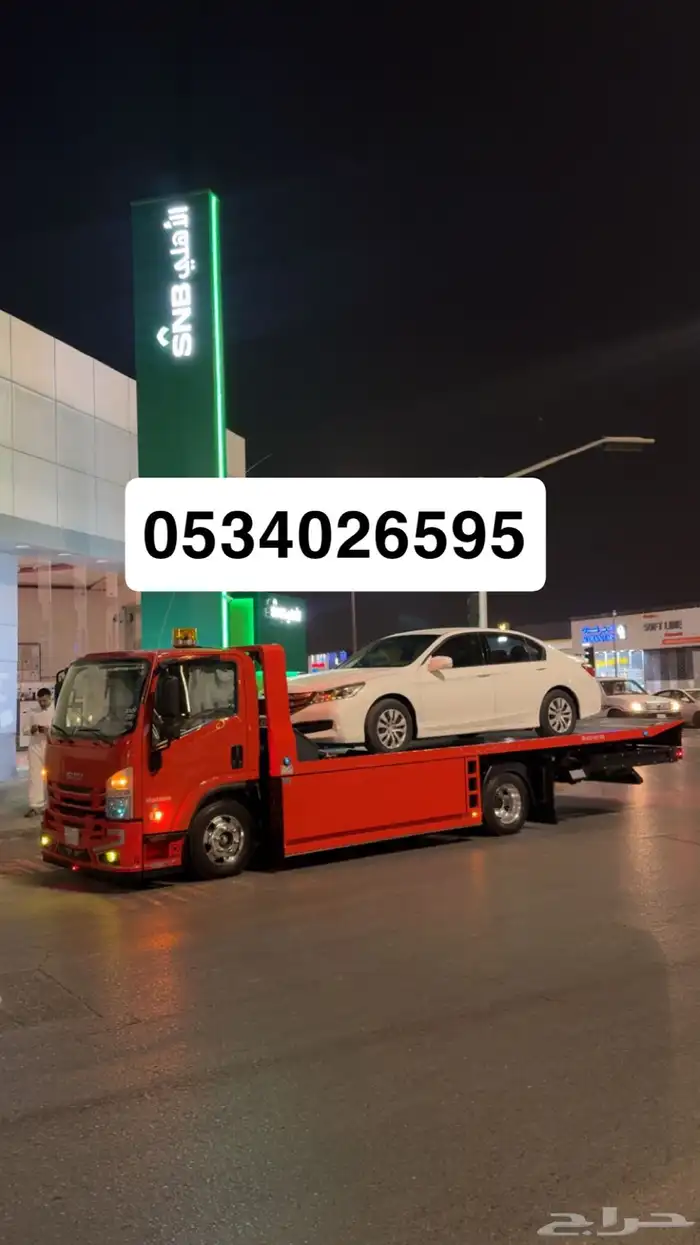 سطحه عنيزه هدروليك 0