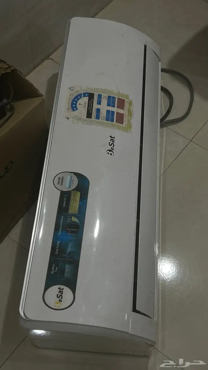 مكيف بساط مستعمل (بدون ماطور) 0