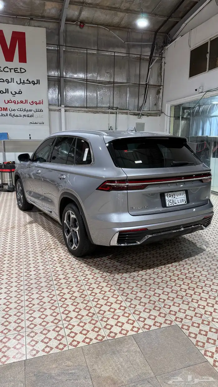 جيلي مونجارو 2024 نص فل 1