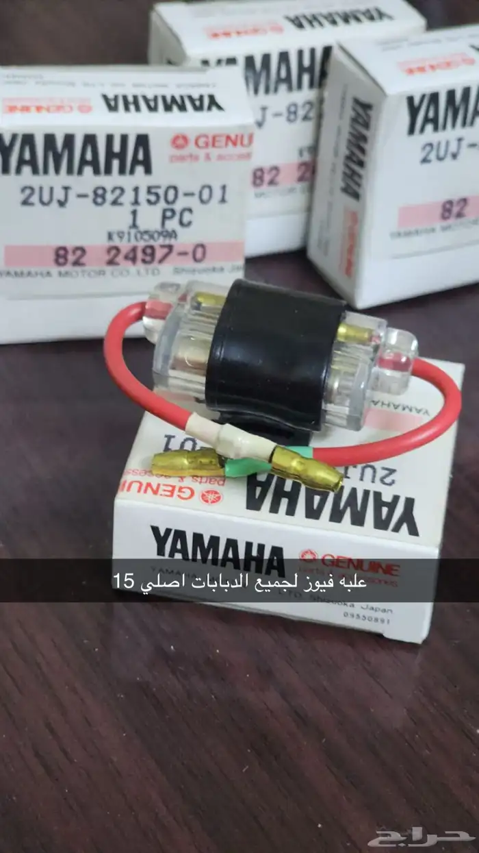 قطع غيار دبابات سوزوكي A100 صاروخ 3