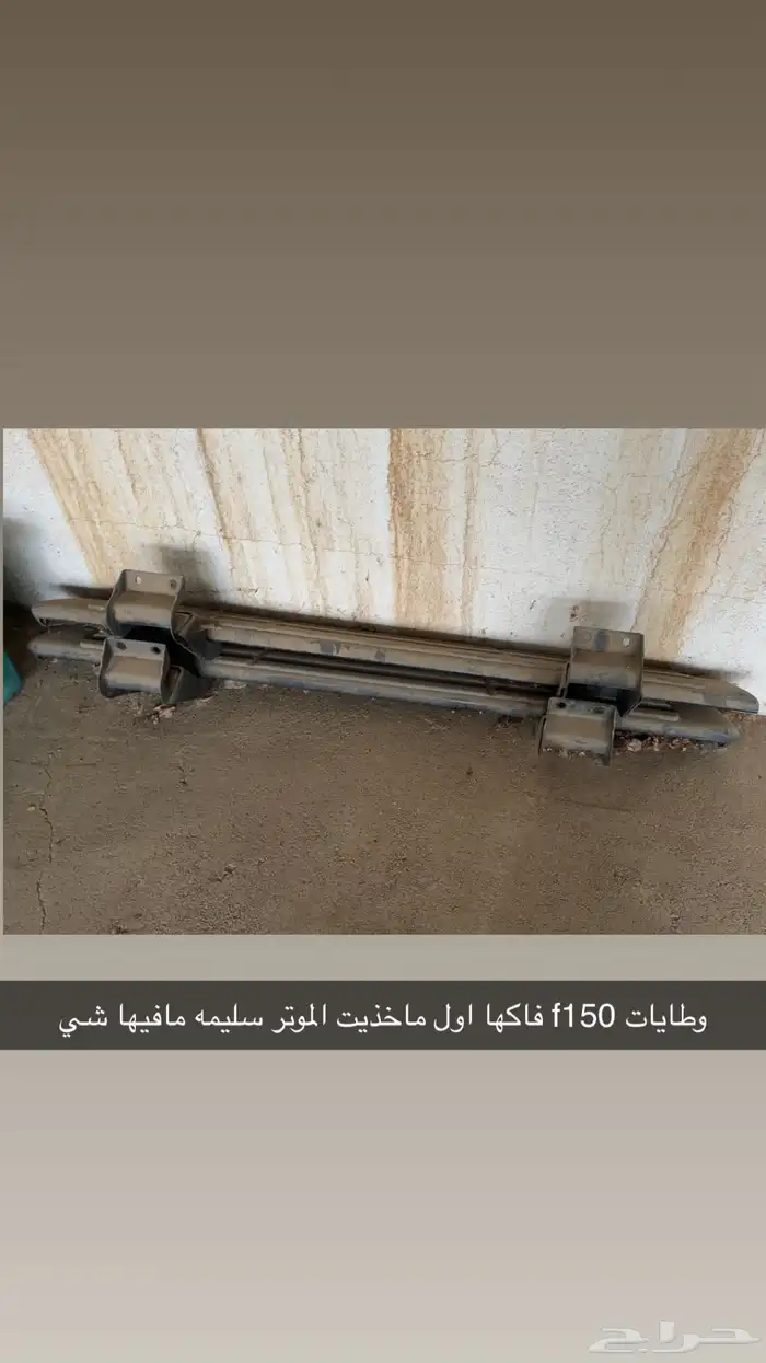 وطايات f150 2013 0