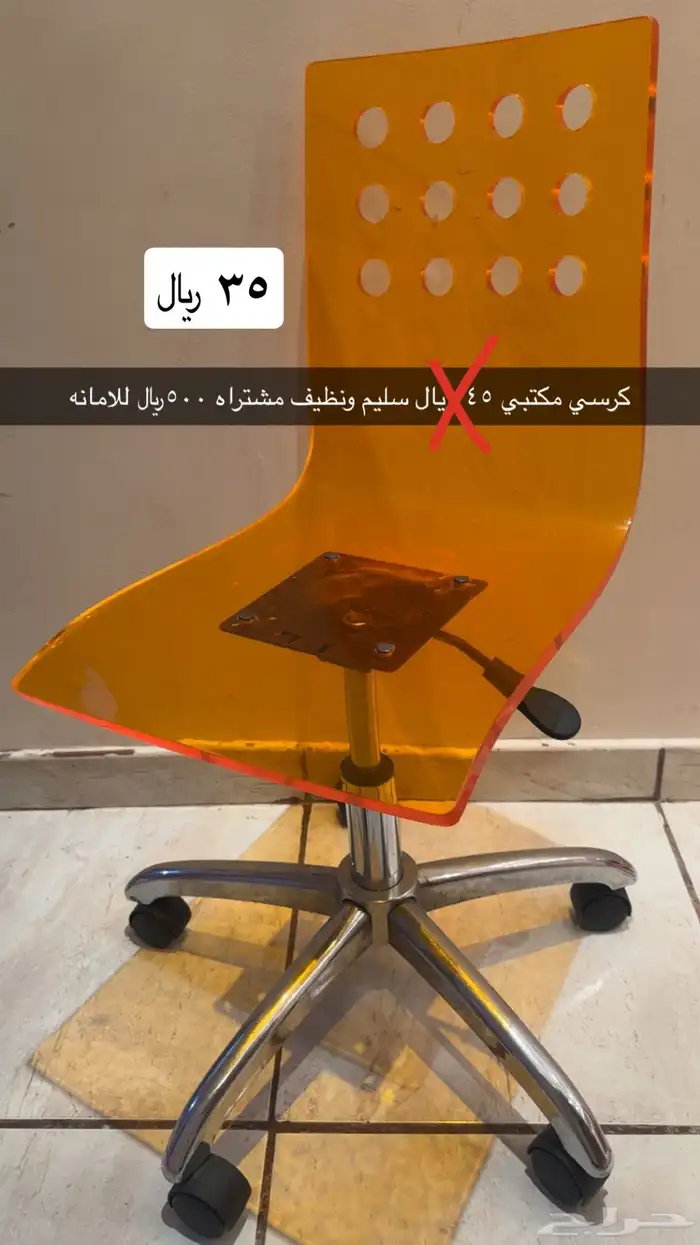 شاشات سمارت واغراض بيت للبيع 27