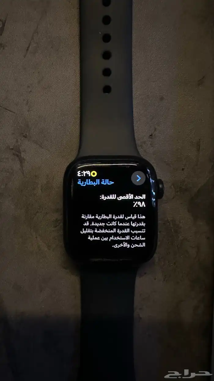 ساعة ابل الجيل الثامن 1