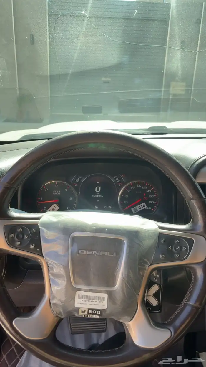 سيرا دينالي 7