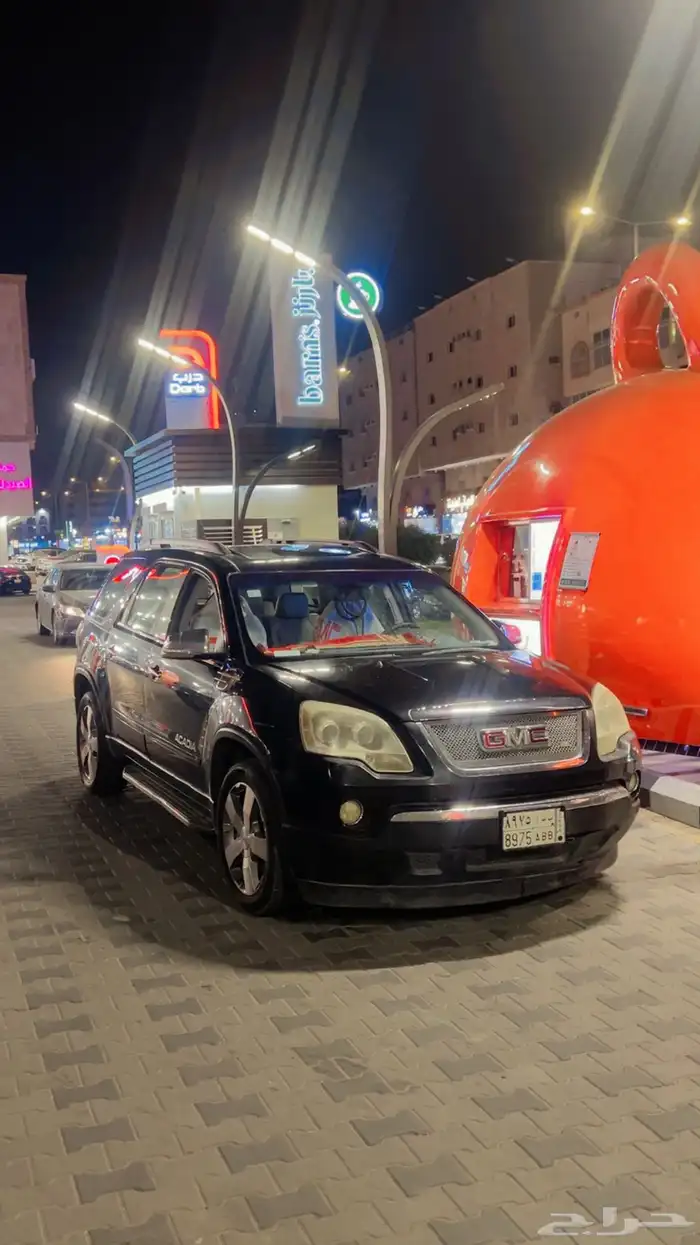 جمس أكادي نظيف مفحوص مجدد 11