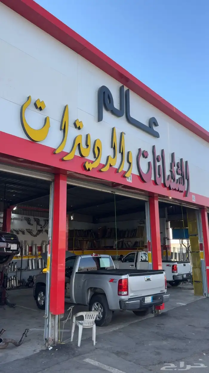 كت كامل كورسا حق سيييرا 2013 الى 2007 3