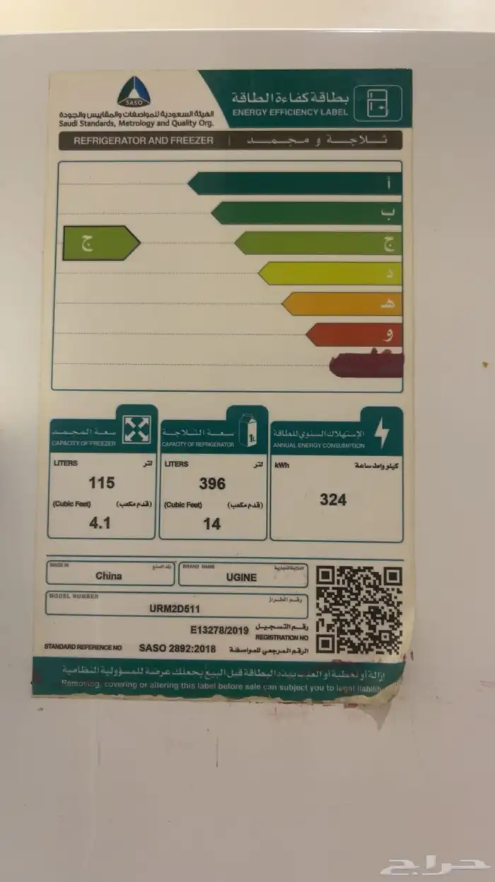 للبيع أجهزه كلها جديده 1