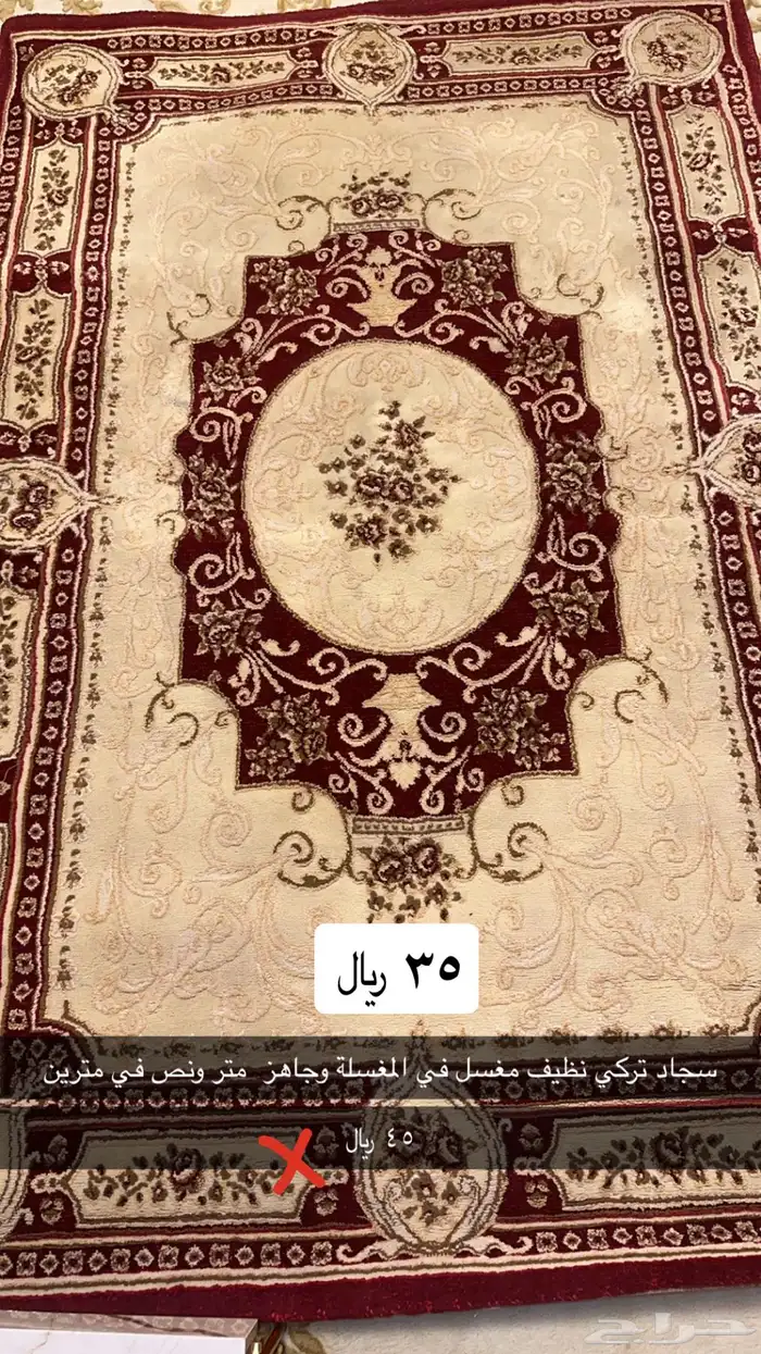 شاشات سمارت واغراض بيت للبيع 30