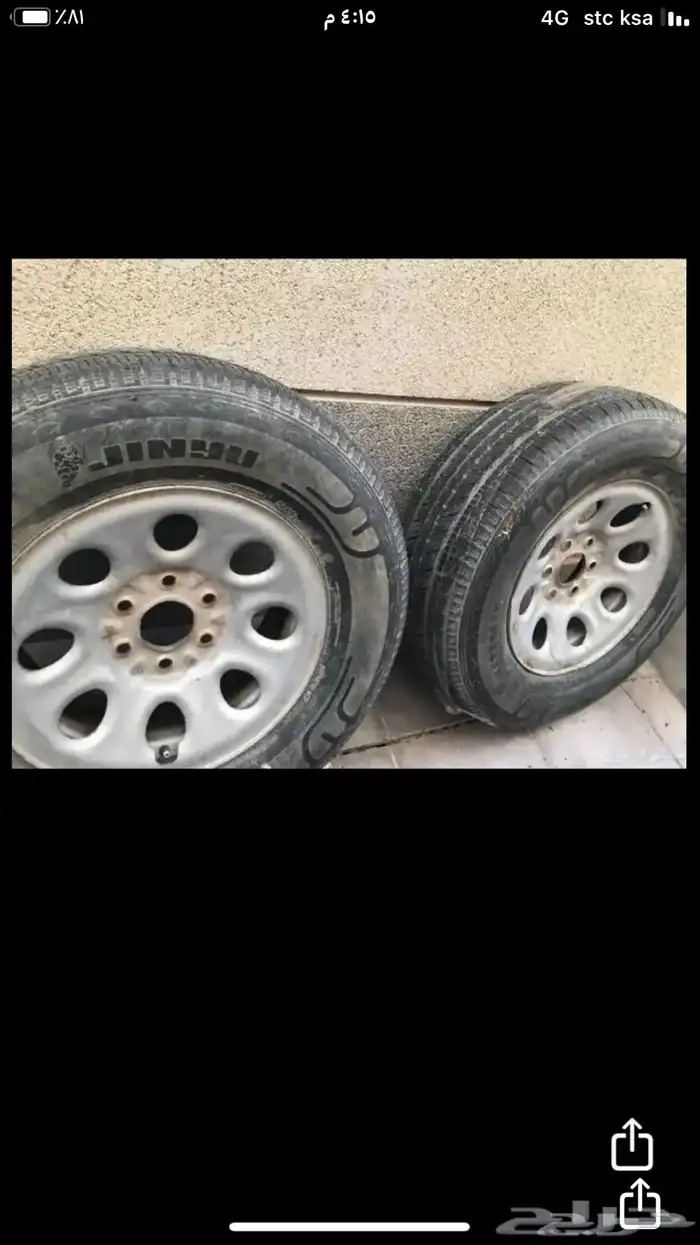 جنوط وكفرات عدد5 0