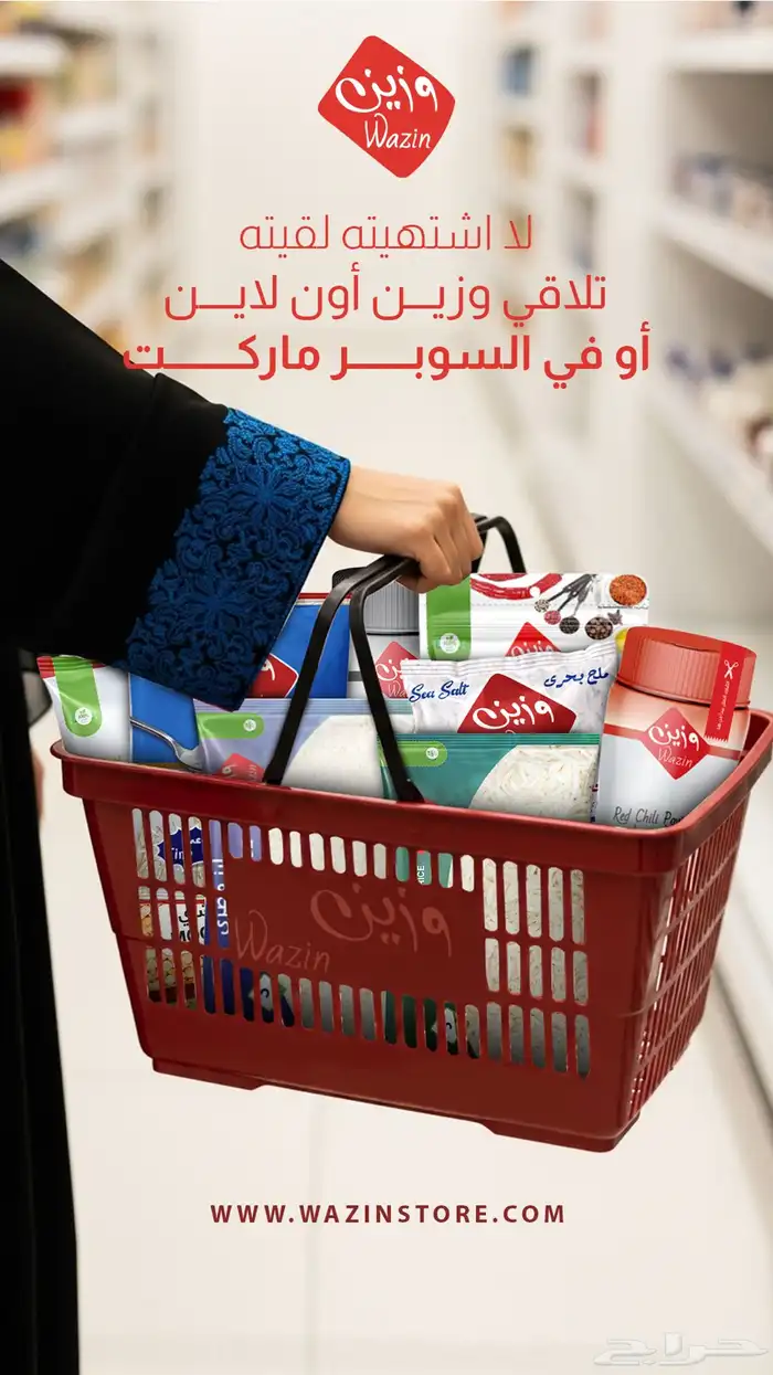 اشتري المواد الغذائية من المصنع مباشرة 0