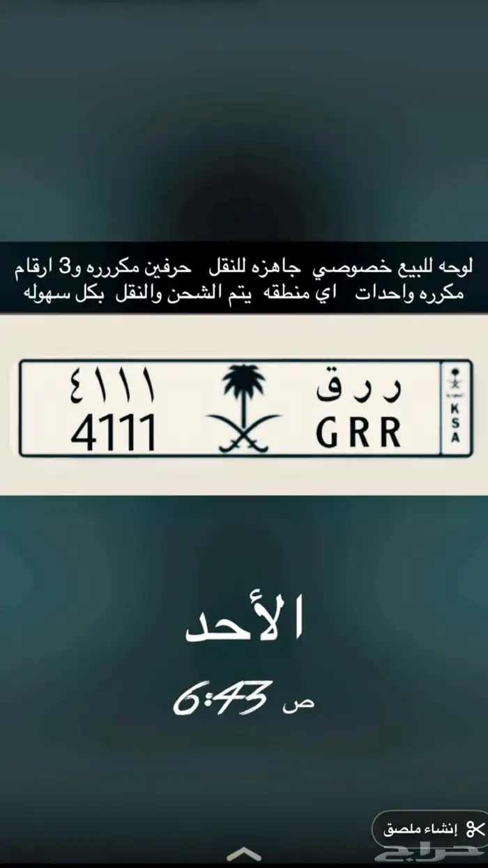 سياره رنج روفر ولوح سيارات للبيع 10