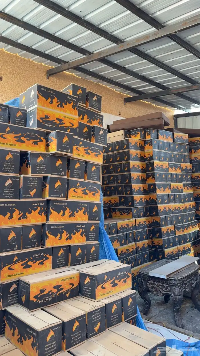 فحم الأصدقاء 4