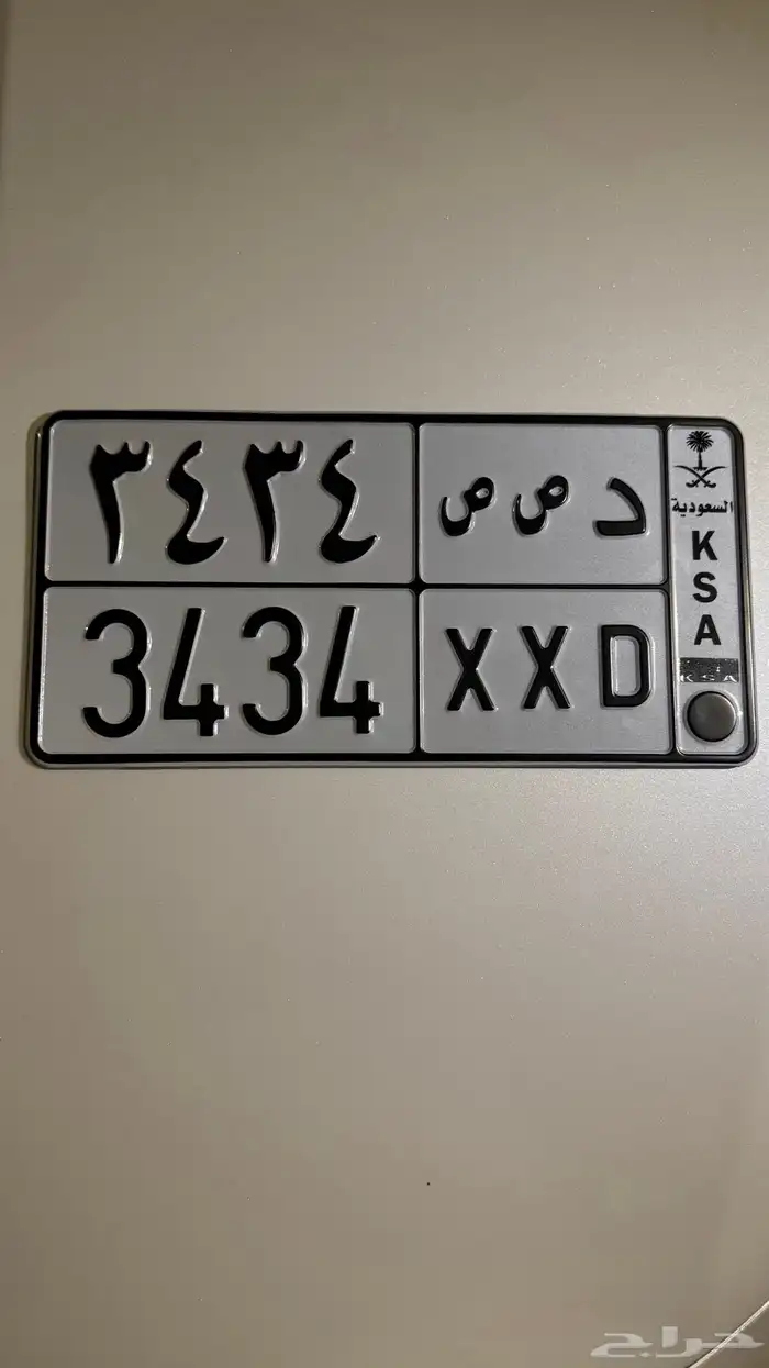 للبيع لوحة مميزه خصوصي 2