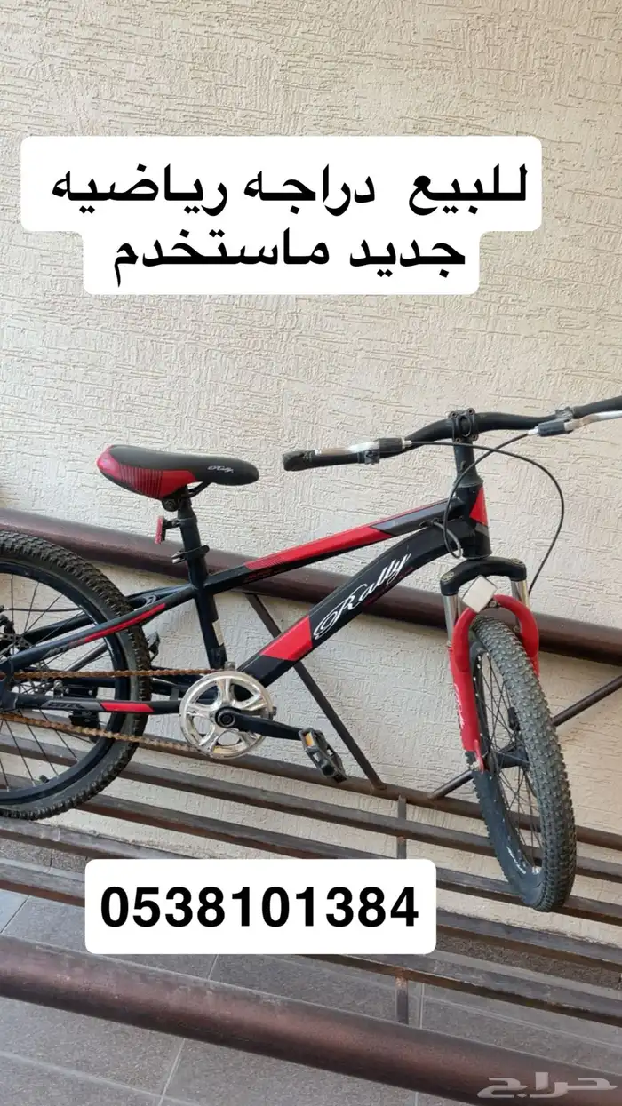 للبيع أجهزه كلها جديده 7