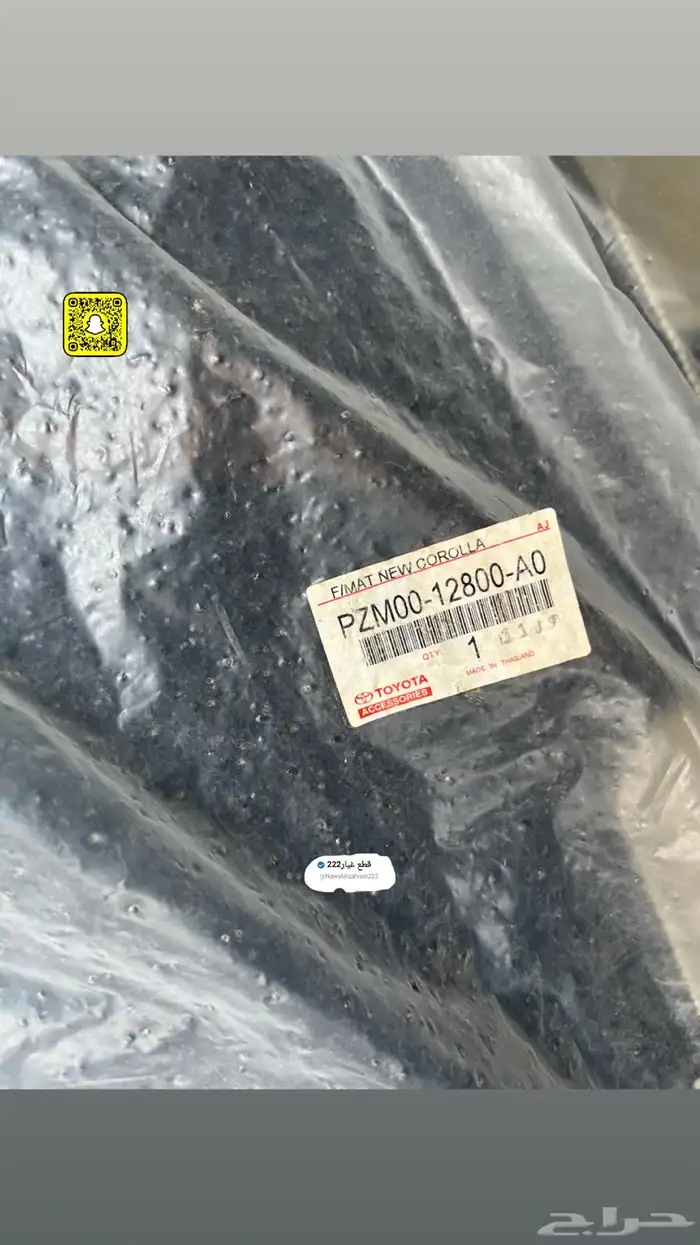 فرشات ارضيه كرولا 2008-2013 اصلي 0