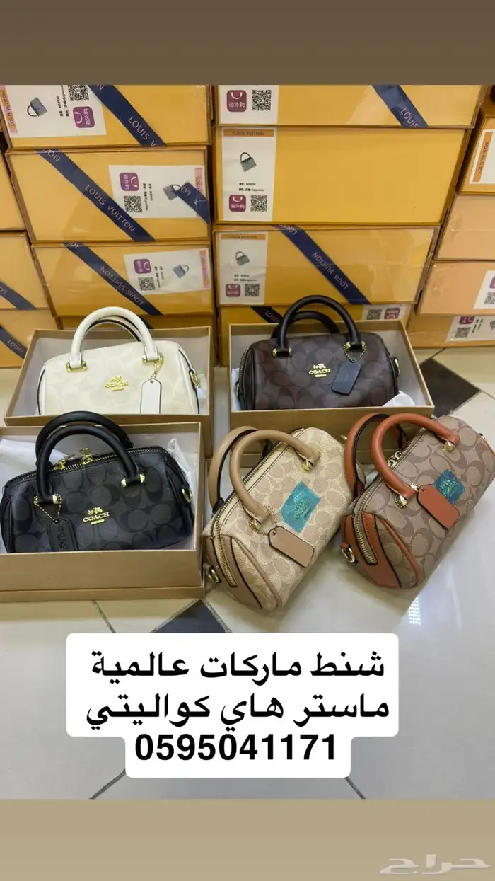 شاشات سمارت واغراض بيت للبيت 15