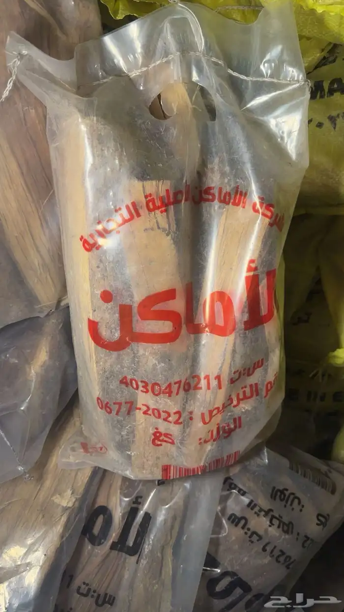 حطب قرض أفريقي مستورد 10كيلو ب 23. درجة أولى 2