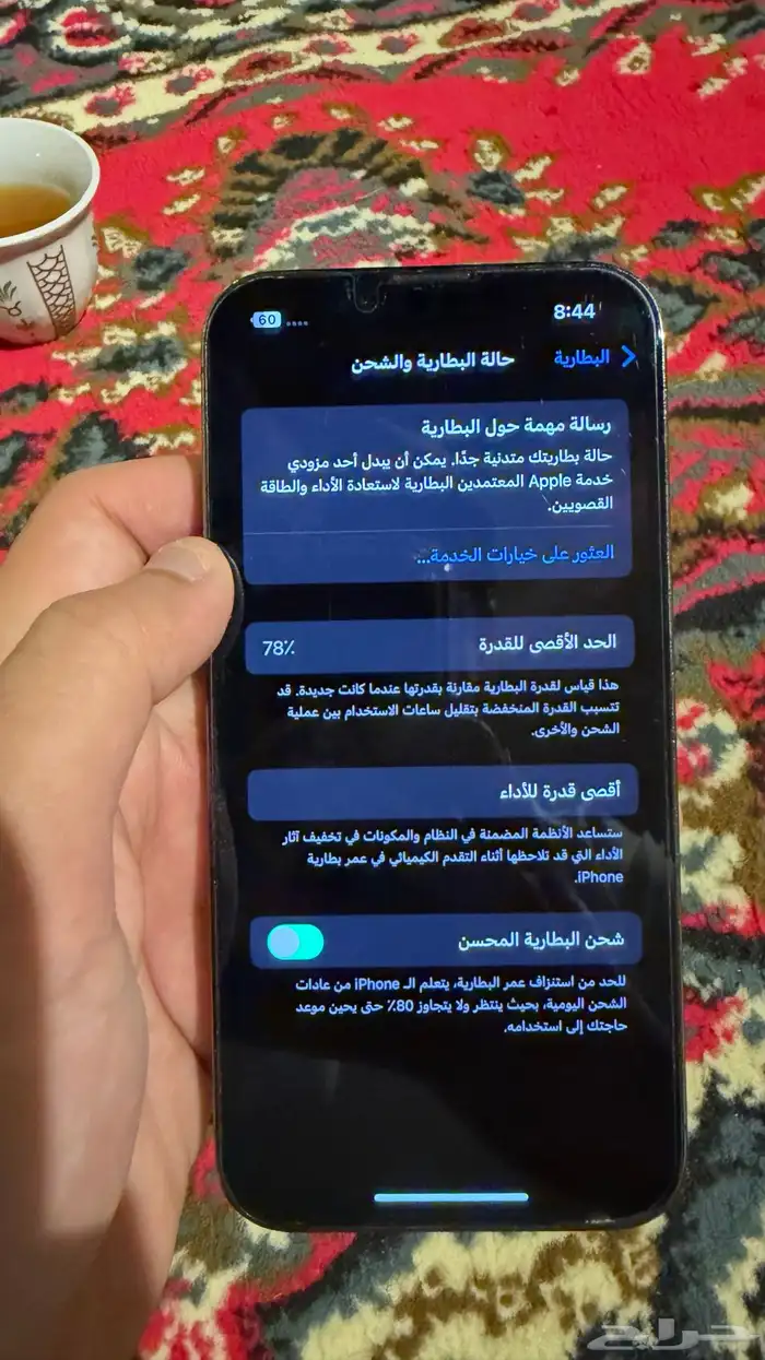 ايفون 13 برو 256 6