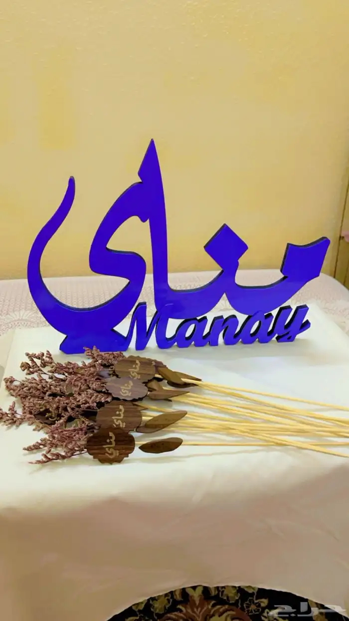 متجر توزيعات 5