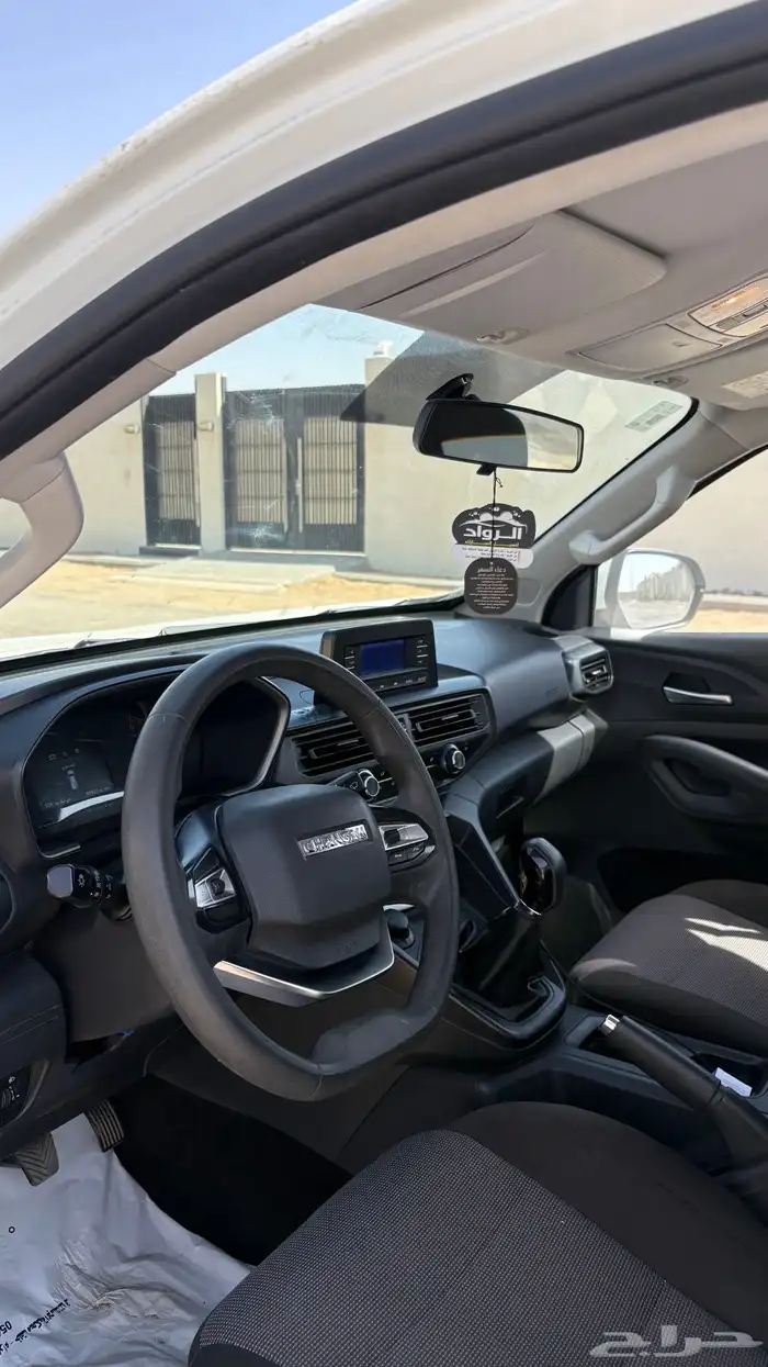 شانجان هنتر 2023 4