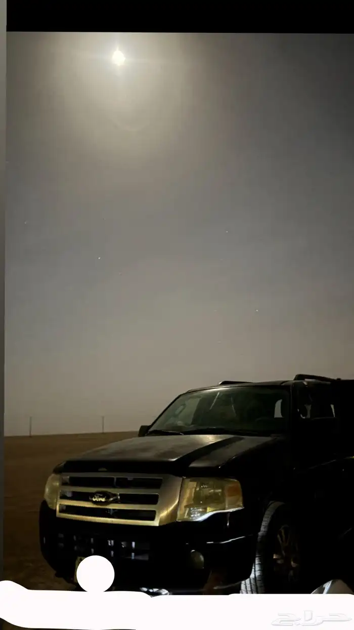 اكسبدشن 2008 1