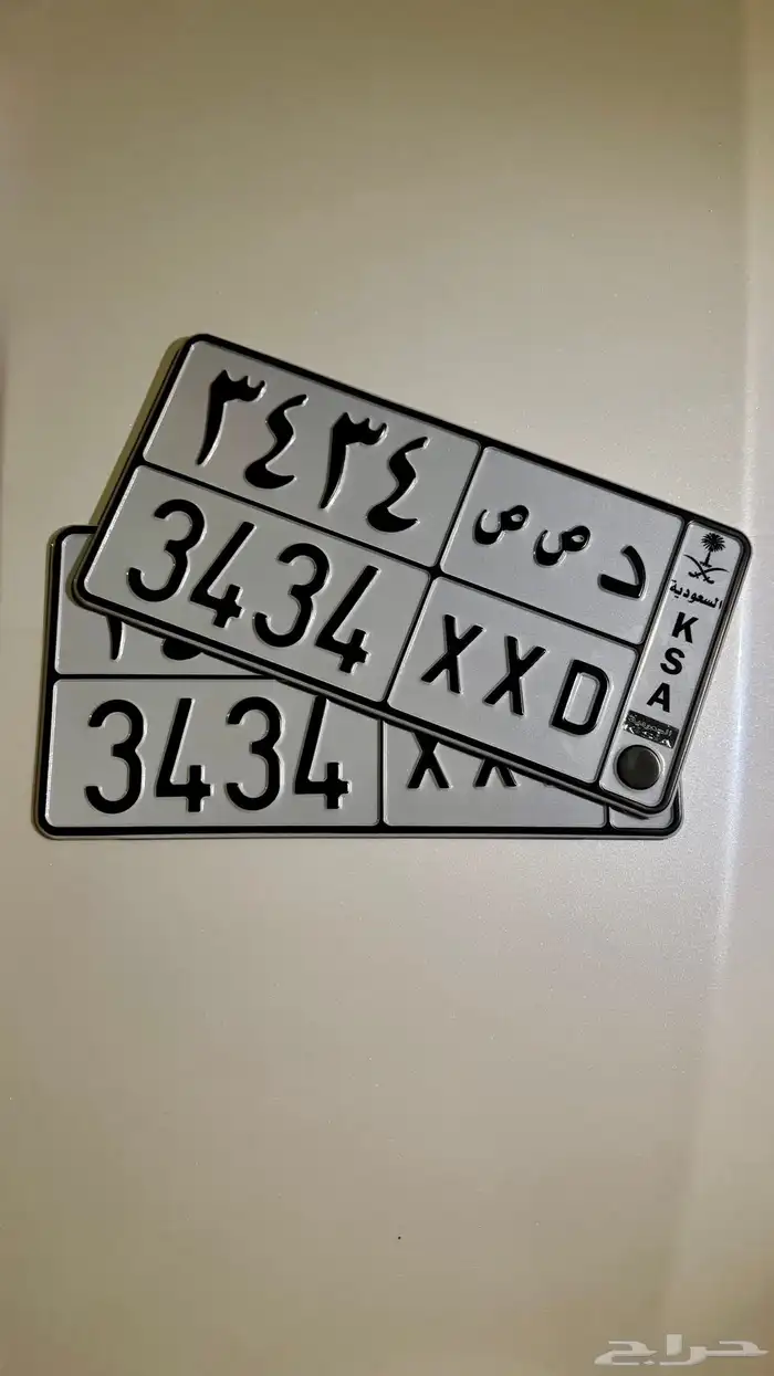 للبيع لوحة مميزه خصوصي 1