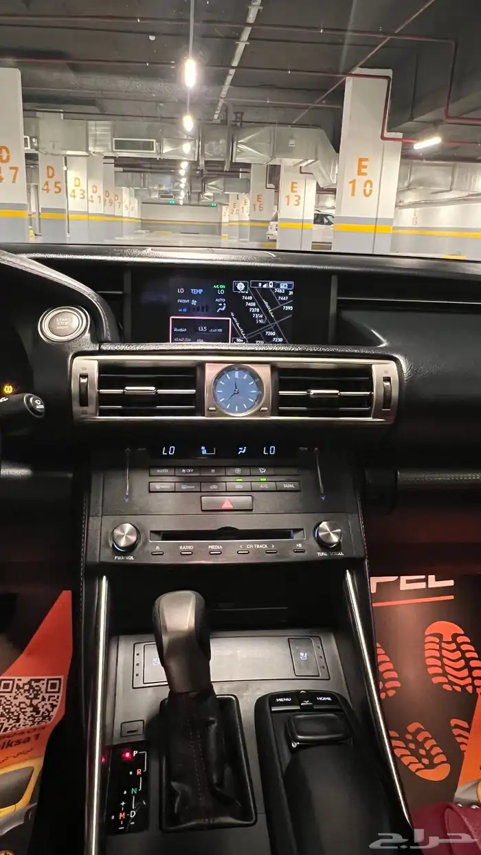 لكزس is200 مخزن 2016 11