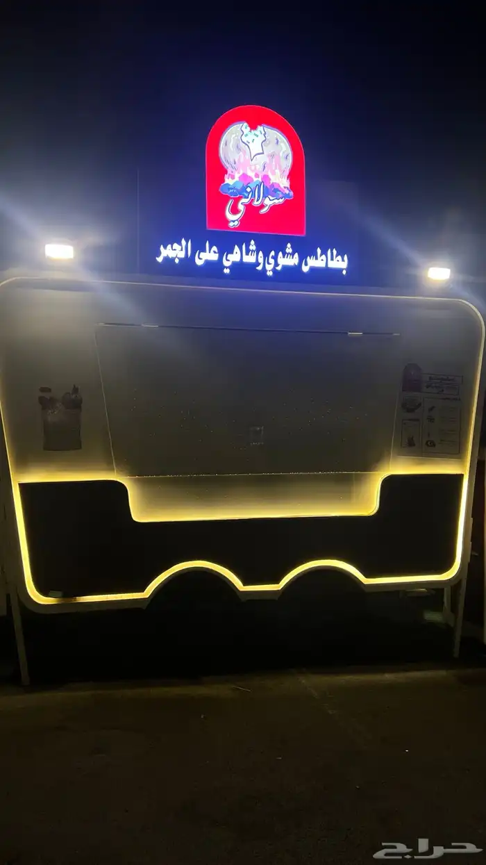 مشروع فود ترك 3