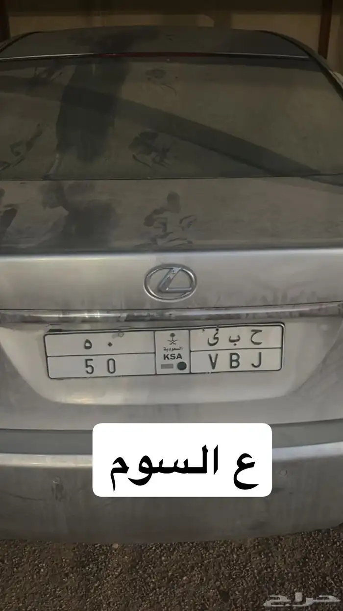 سياره رنج روفر ولوح سيارات للبيع 7