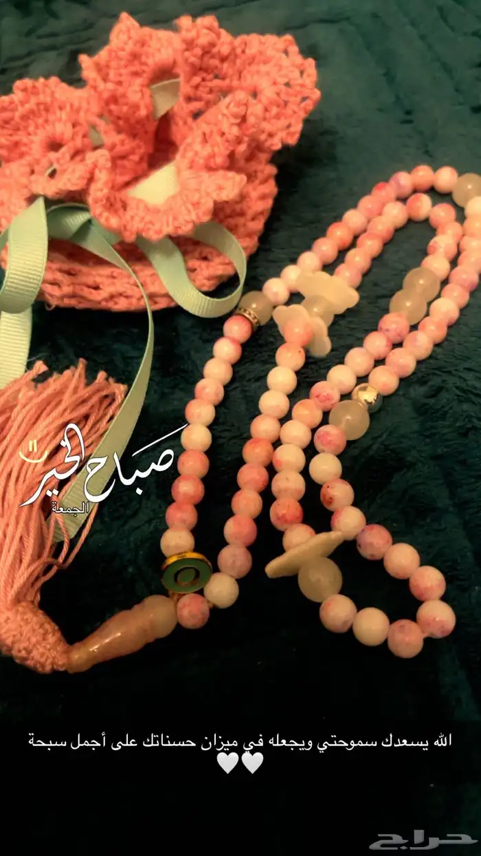 اعمال يدويه  حرف ((كروشيه)) انفذ كافه الاعمال بكل اتقان 16