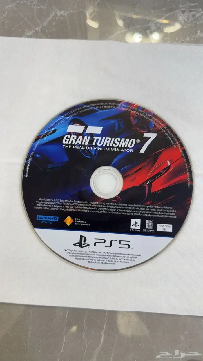 شريط قراند تريزمو 7 - نظيف 0